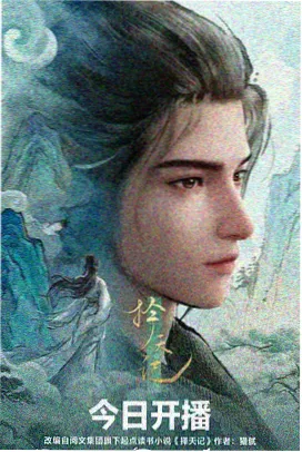 斗破苍穹