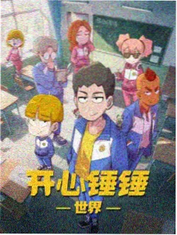 吞噬星空