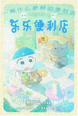 遮天